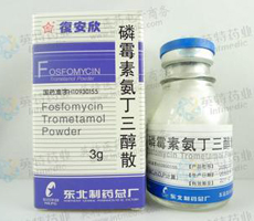 磷霉素氨丁三醇散基本信息
