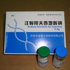 注射用夫西地酸钠基本信息