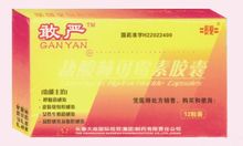 盐酸林可霉素胶囊不良反应