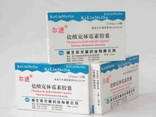 盐酸克林霉素胶囊适应症
