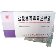 盐酸林可霉素注射液基本信息