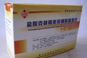 盐酸克林霉素棕榈酸酯颗粒剂基本信息