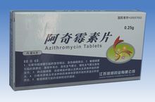 阿奇霉素片药理毒理