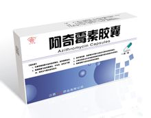 阿奇霉素胶囊类别规格