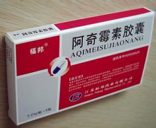 阿奇霉素胶囊基本信息