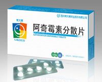 阿奇霉素分散片基本信息