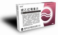 琥乙红霉素片注意事项