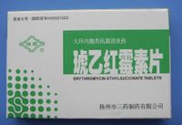 琥乙红霉素片药代动力学