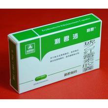 琥乙红霉素胶囊基本信息