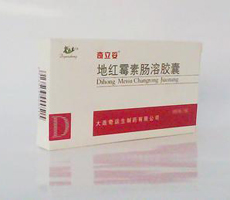 红霉素肠溶微丸胶囊基本信息