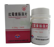 红霉素肠溶片基本信息