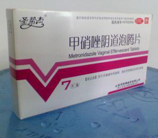 甲硝唑阴道泡腾片基本信息