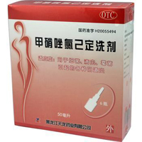 甲硝唑氯己定软膏基本信息