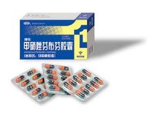 甲硝唑芬布芬胶囊基本信息