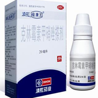 克林霉素甲硝唑搽剂基本信息