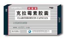 克拉霉素胶囊检查与测定