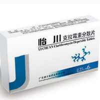 克拉霉素分散片基本信息