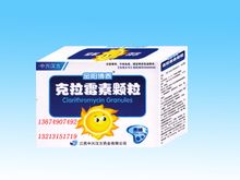 克拉霉素颗粒用法用量