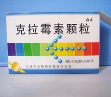 克拉霉素颗粒基本信息