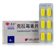 克拉霉素片基本信息