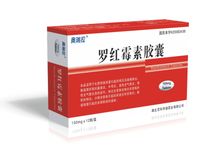 罗红霉素胶囊基本信息