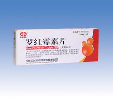 罗红霉素片不良反应