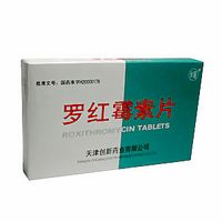 罗红霉素片基本信息