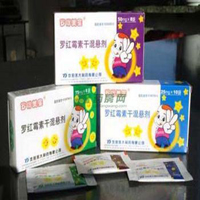 罗红霉素干混悬剂基本信息
