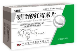 硬脂酸红霉素片用法用量
