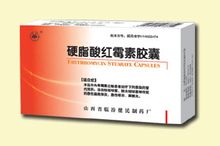 硬脂酸红霉素胶囊用法用量