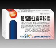 硬脂酸红霉素胶囊适应症