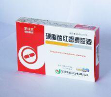 硬脂酸红霉素胶囊基本信息