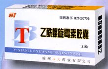 乙酰螺旋霉素胶囊溶出度