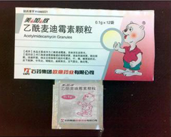 乙酰麦迪霉素颗粒基本信息