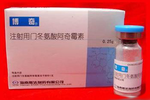 注射用门冬氨酸阿奇霉素基本信息