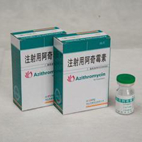 注射用阿奇霉素基本信息