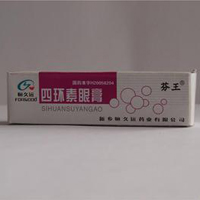 四环素眼膏基本信息
