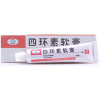 四环素软膏基本信息