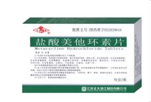 盐酸美他环素片适应症