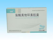 盐酸美他环素胶囊适应症及用法