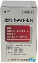 盐酸多西环素片注意事项