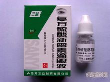 复方硫酸新霉素滴眼液基本信息