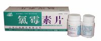 氯霉素片注意事项