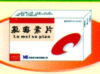 氯霉素片不良反应