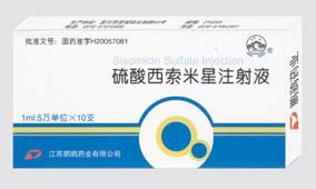 硫酸西索米星注射液药代动力学