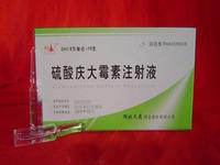 硫酸庆大霉素注射液基本信息