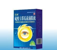 硫酸卡那霉素滴眼液药物分析