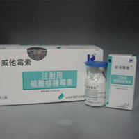 硫酸核糖霉素注射液基本信息