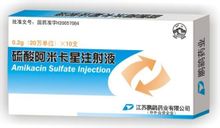 硫酸阿米卡星注射液药理毒理