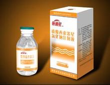 硫酸西索米星氯化钠注射液基本信息